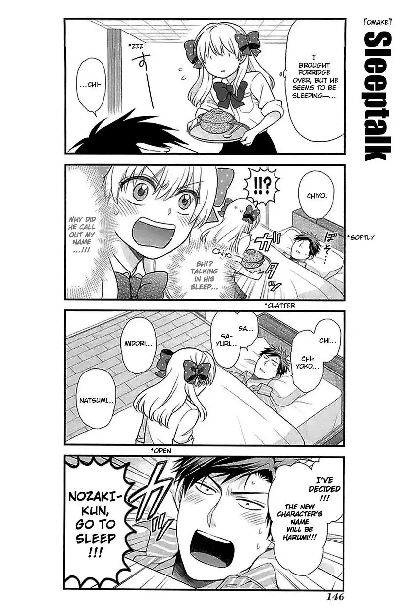 Gekkan Shojo Nozaki-kun Chapter 20.5 1